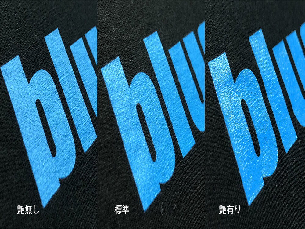 ラバープリント艶無し標準艶有り
